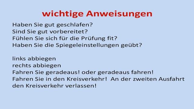 Экзамен по вождению необходимые слова и предложения смотреть онлайн