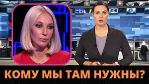Плачущая Лера Кудрявцева Вышла На Связь
