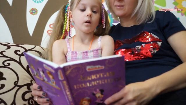 Учим ребенка читать 6 лет