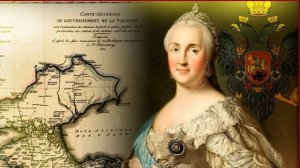 Крым!!! Хочешь узнать о тайнах исследования и освоения Крымского полуострова? Жми на видео!