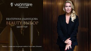 Шоп-тур по флагманскому салону Visionnaire Moscow с Марией Серебряной и Екатериной Одинцовой