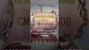 Студенты колледжа СамГТУ об Александре Малиновском