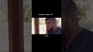 Как брать омовение по сунне пророка - с.а.в, часть 1.