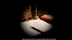 Время для решений (из мюзикла Rudolf Affaire Mayerling)