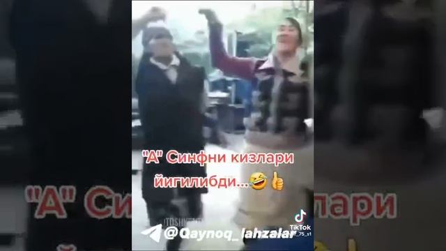 Dance
