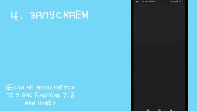 как скачать BCU (battle cats ultimate)? смотреть онлайн