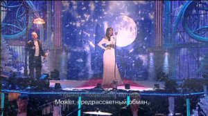 Алсу и Оскар Кучера. Две Звезды - "Зимний сон"