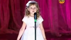 Патриот! Стих о России от маленькой девочки