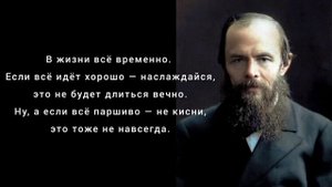 Лучшие цитаты Ф.М. Достоевского, над которыми стоит задуматься.