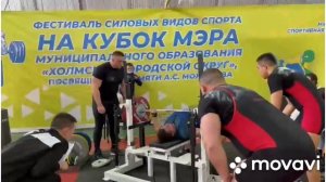 Жим лёжа 200 кг Bench Press 200 kg Весовая категория 93 кг Weight category 93 kg  23.02.2022