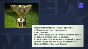 Тина Канделаки предупредила РПЛ о возможном пересмотре условий контракта лиги с "Матч ТВ"