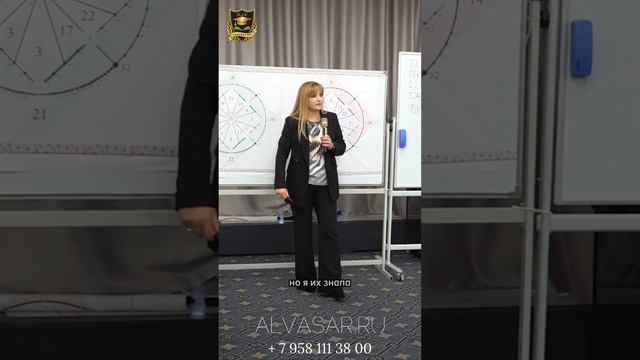 Момент из семинара «Линейная диаграмма кармы» #джулипо #нумерология #карма #нумеролог