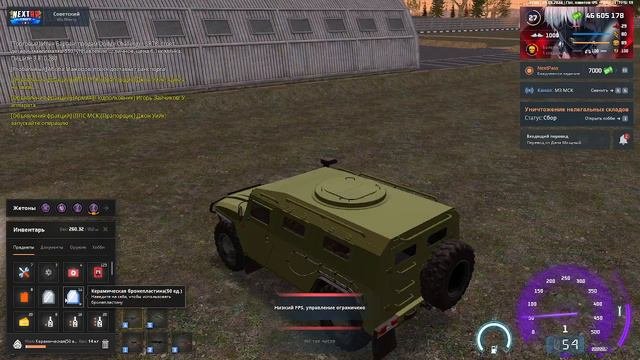 захар