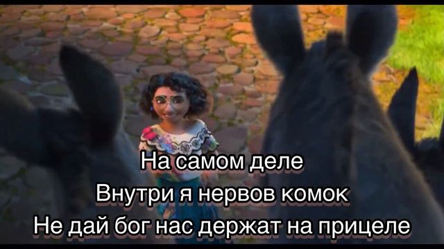 Песня «на самом деле»/энканто/караоке/песня Луизы смотреть онлайн