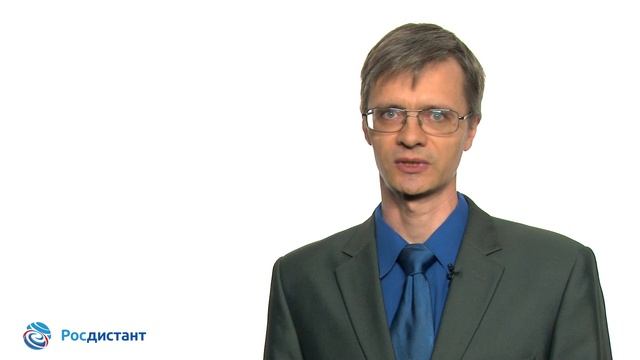 Вводная видеолекция к курсу "Безопасность технологических процессов при транспорте нефти и газа" смотреть онлайн