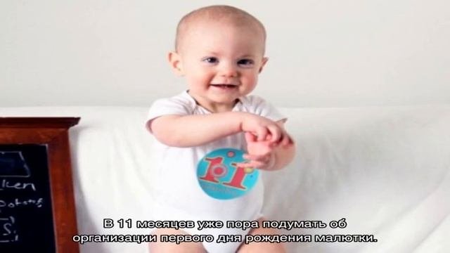 Развитие ребенка в 11 месяцев