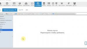 Загрузка сайта|файлов на хостинг с помощью файлзилы, а также файлового менеджера. Урок 4.