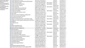 Как запустить службу Windows Audio на Windows 11.Нет установленных аудиоустройств.Пропал звук