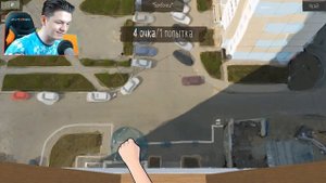 СИМУЛЯТОР ТВОЕЙ ЖИЗНИ