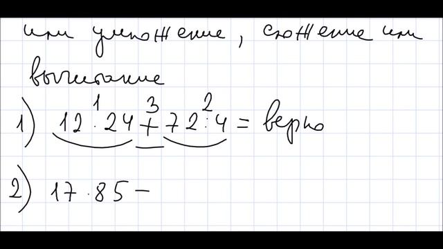 Математика 5 класс Дорофеев, Шарыгин УПР 226 смотреть онлайн