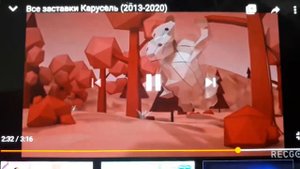 Анонс Реклама карусель 29 05 2013