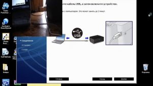 Установка программного обеспечения принтера EPSON