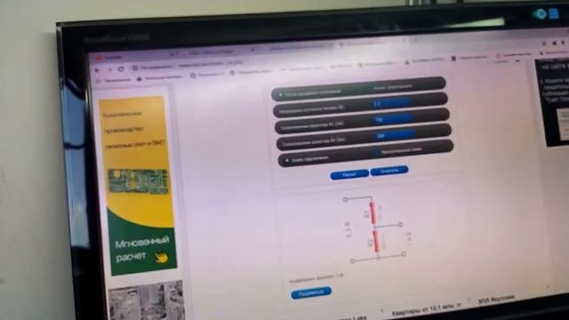 Приговор хабу через прозвон сигналов. На примере Lenovo G50-70. Платформа NM-A272. смотреть онлайн