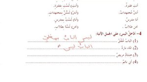 2/31. МЕДИНСКИЙ КУРС 2 ТОМ || Устаз Абдуллах