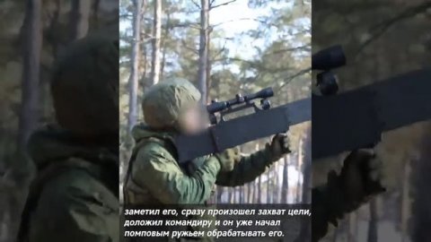 Российские десантники успешно отбили налёт беспилотника на свою позицию