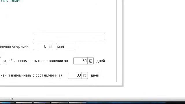 1C ERP. Основы моделирования структуры производства