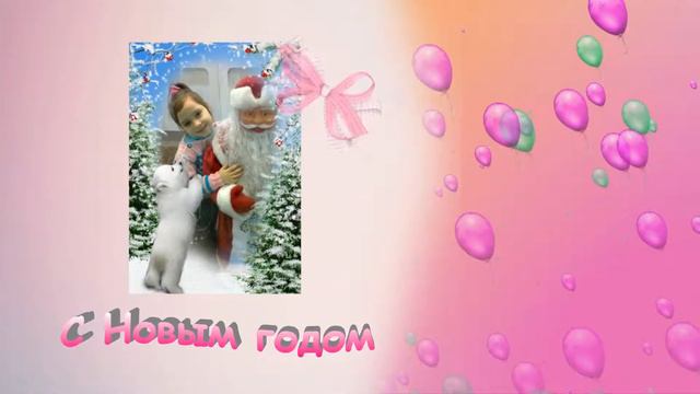 Мои детские желания. Мои детские желания. Мои детские желания. Мои детские желания. Мои детские желания.