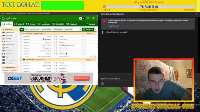 РЕАЛ - АТЛЕТИКО 1 - 0  ! СМОТРИМ И ОБСУЖДАЕМ ВСЕ МАТЧИ СУББОТЫ)