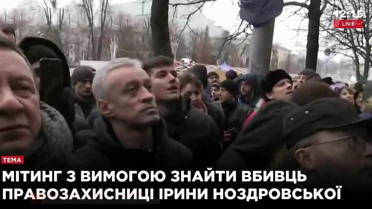 В Киеве прошел многочисленный пикет правозащитников, требующих расследовать резонансное убийство