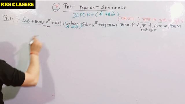 Past Perfect (Before) वाले वाक्य || Double sentences|| past tense|| 😱🔥|| By Ravendra Sir#examcracku