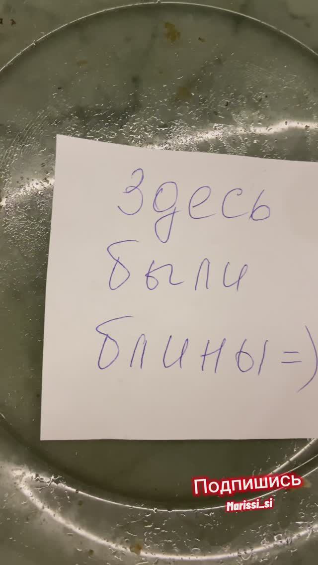 Блины! Рецепт в описании #еда #готовка #рецепты #блины #рецептблинов #завтрак #обед #ужин