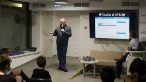 Музыка в медицине. Алексей Водовозов