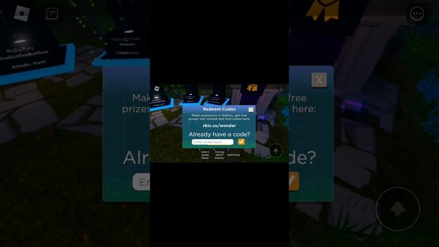 Roblox бесплатная одежда