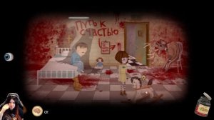 ПРИКЛЮЧЕНИЯ Леди Fran Bow➤Fran Bow