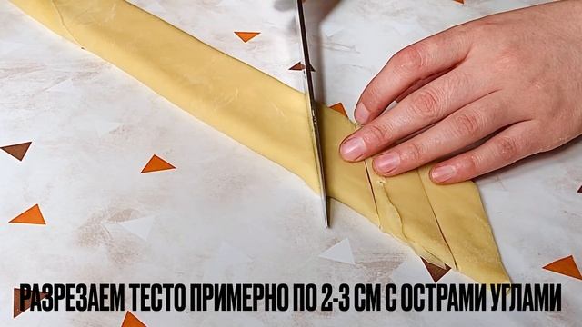 Пахлава Крымская/ ВКУСНЕЕ ЛЮБОЙ ВЫПЕЧКИ"Королевская Пахлава"/ НАУЧИЛА ВСЕХ ПОДРУГ ГОТОВИТЬ ПАХЛАВУ