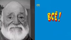 Помнишь эти звуки.