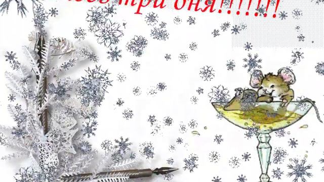 Осталось всего три дня....!!!!! смотреть онлайн