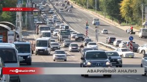 Иркутская область стала четвёртой в стране по количеству ДТП с участием нетрезвых водителей