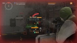 Tom Clancy's The Division Мой Кочевник PVE урон элитным