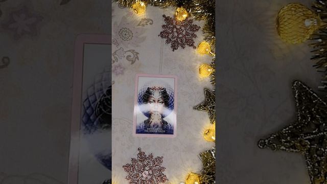 ОРАКУЛ НА НЕДЕЛЮ С 23 ПО 29 НОЯБРЯ