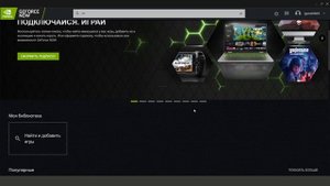 ? ОБЗОР GFN.RU - ТОПОВЫЕ ИГРЫ НА СЛАБОМ ПК! ПРОВЕРКА NVIDIA GEFORCE NOW