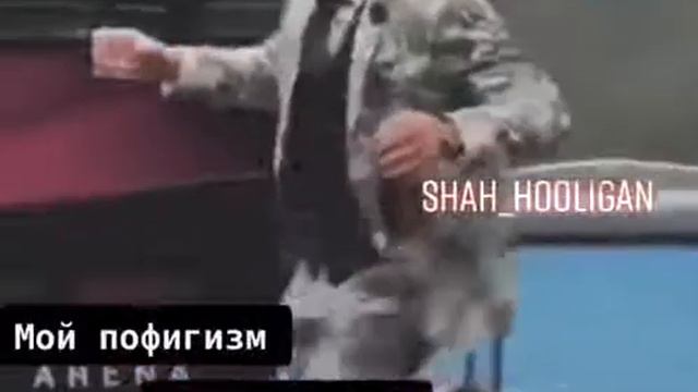 Пофигизм Зашкаливает смотреть онлайн