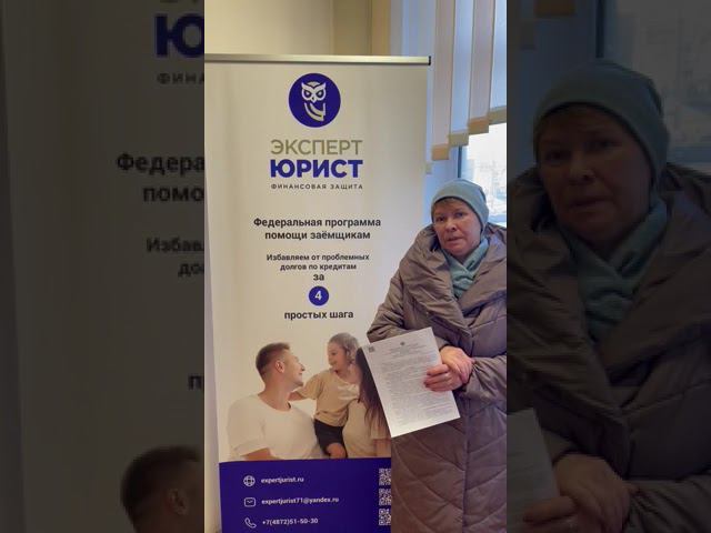 Отзыв о банкротстве физических лиц 07/02/24 смотреть онлайн