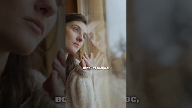 Как понять свои ценности?