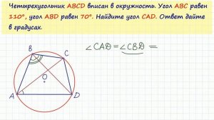 Задача 6 №27876 ЕГЭ по математике. Урок 117