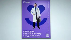 В Чегемской районной больнице врачи республики провели выездную консультацию